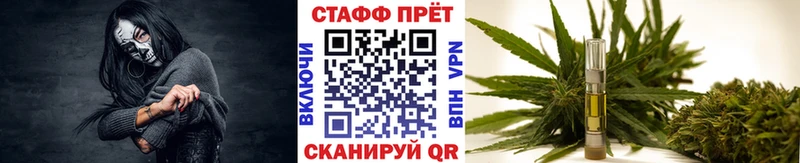 Все наркотики Новотроицк Альфа ПВП  МАРИХУАНА  АМФ  ГАШ  МЕФ 