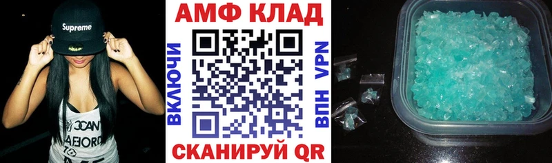 как найти   Новотроицк  АМФ Premium 