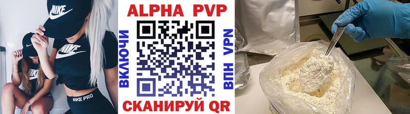 А ПВП Crystall  сколько стоит  Новотроицк 