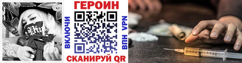 Героин афганец  Новотроицк 