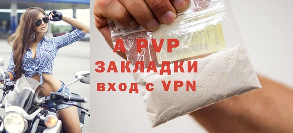 трава Надым