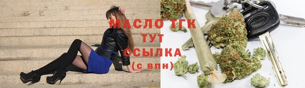 трава Надым