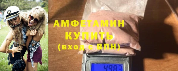 экстази Навашино