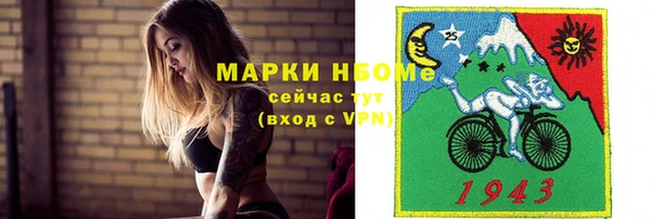 ГАЛЛЮЦИНОГЕННЫЕ ГРИБЫ Абдулино