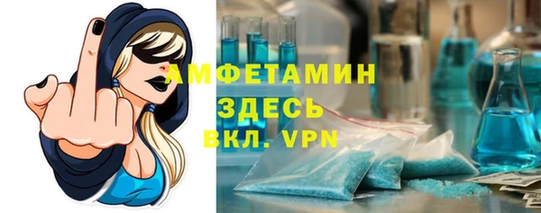 трава Надым