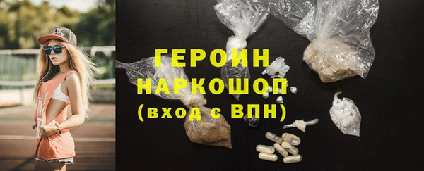 кристаллы Наволоки