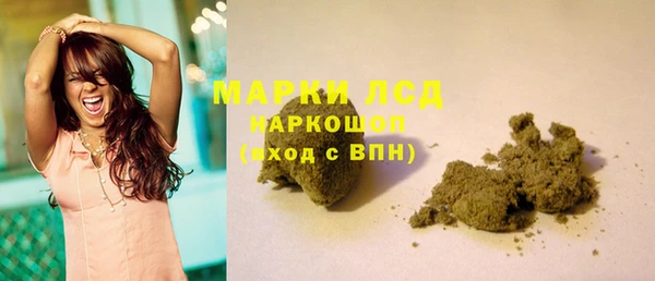 экстази Навашино