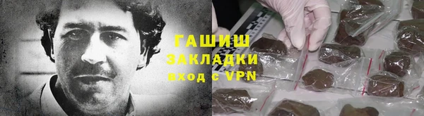 кристаллы Наволоки