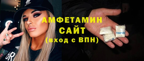 синтетический гашиш Абинск