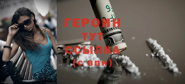 ГАЛЛЮЦИНОГЕННЫЕ ГРИБЫ Абдулино