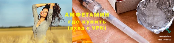 синтетический гашиш Абинск