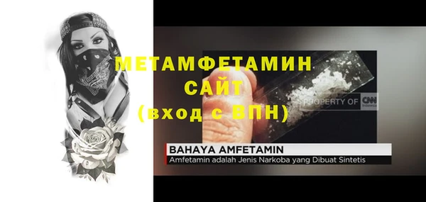 экстази Навашино