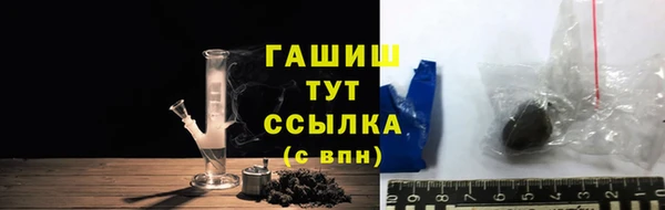 трава Надым