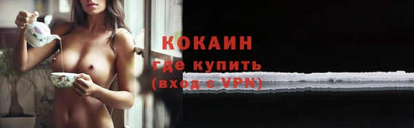 экстази Навашино