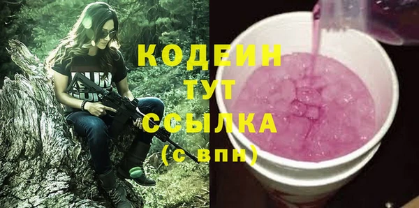 кристаллы Наволоки