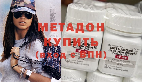 кристаллы Наволоки
