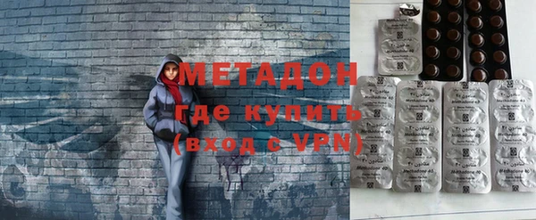 экстази Навашино