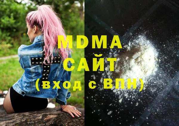 ALPHA-PVP Абаза