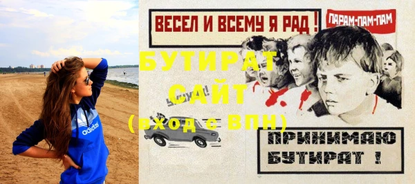 трава Надым