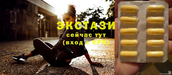 кристаллы Наволоки
