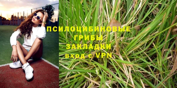 экстази Навашино