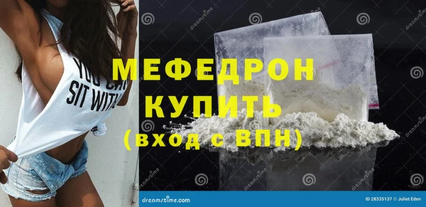 кристаллы Наволоки