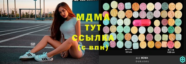 ALPHA-PVP Абаза