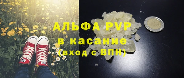 экстази Навашино