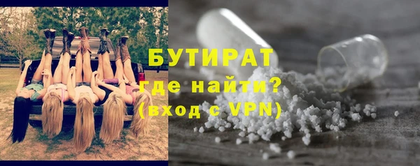 трава Надым