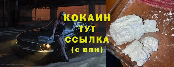 синтетический гашиш Абинск
