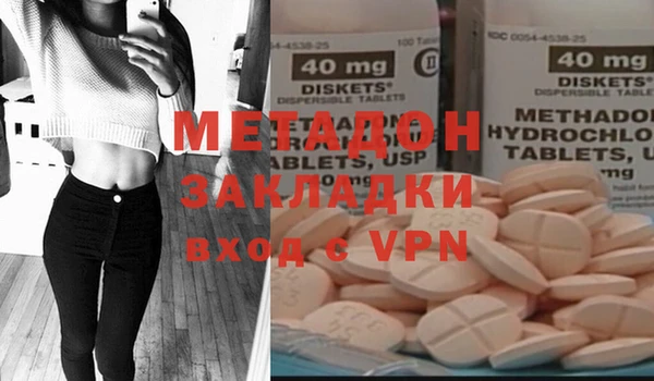 кристаллы Наволоки