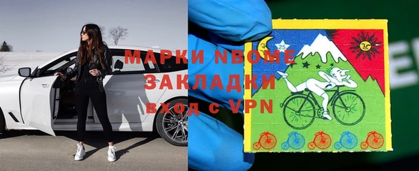 трава Надым