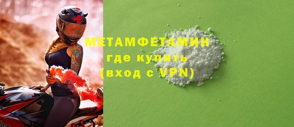 экстази Навашино