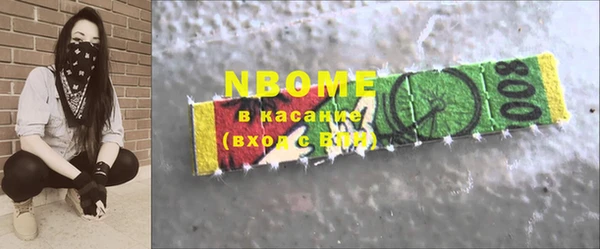 трава Надым