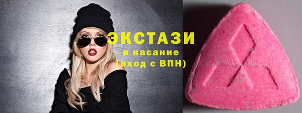 ГАЛЛЮЦИНОГЕННЫЕ ГРИБЫ Абдулино