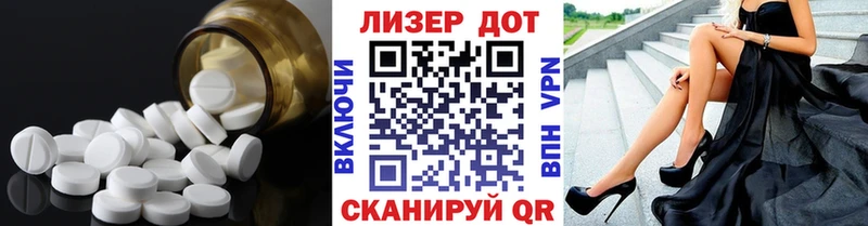 Лсд 25 экстази кислота  Новотроицк 