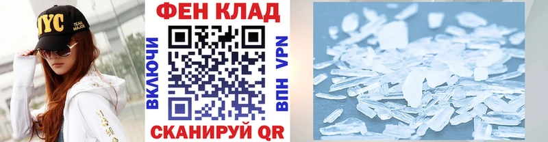 Первитин Декстрометамфетамин 99.9% Новотроицк