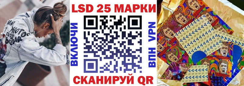 даркнет клад  Новотроицк  Марки N-bome 1,8мг 