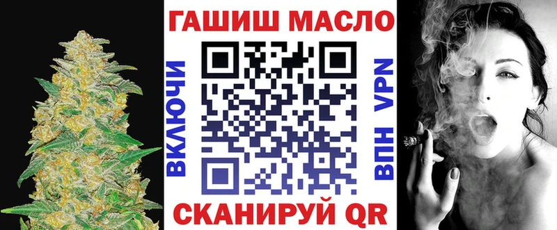 Дистиллят ТГК THC oil  darknet телеграм  Новотроицк 